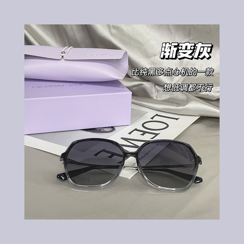 Ji Cunxi 2021 New Sunglasses